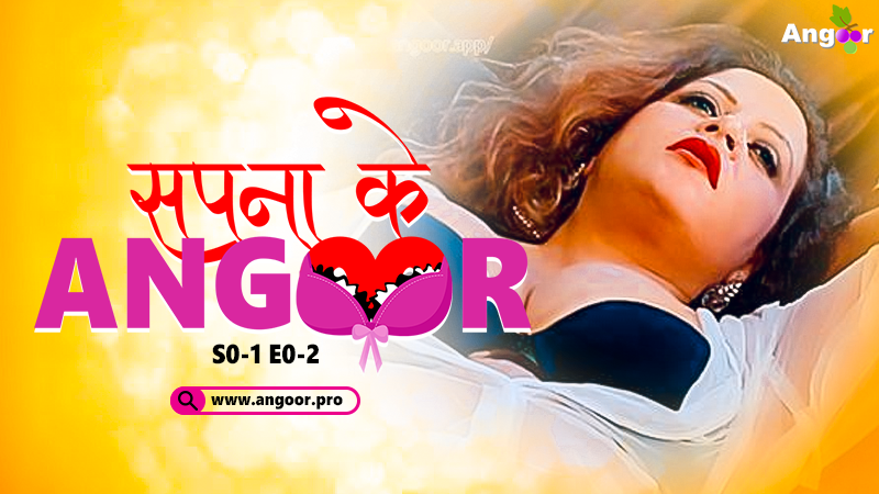 Sapna Ke Angoor (E0-2)