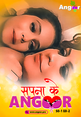 Sapna Ke Angoor (E0-2)