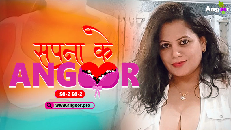 Sapna Ke Angoor (S0-2 E0-2)