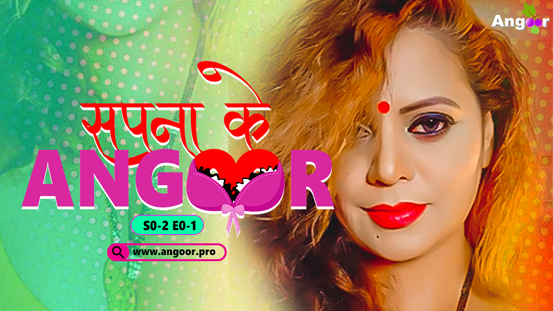 Sapna Ke Angoor (S0-2 E0-1)